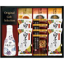 内祝い お返し 送料無料 調味料 お中元 夏ギフト 御中元 ギフト 醤油 ヤマサ 鮮度しょうゆ フリーズドライ みそ汁 ふりかけ 白子のり セット 詰め合わせ 惣菜 ご飯のお供 食品 出産内祝い 結婚内祝い 結婚祝い 出産祝い 香典返し 快気祝い お祝い返し 引越し お礼 CR-35