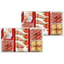 内祝い お返し 送料無料 スイーツ お中元 夏ギフト 御中元 ギフト 焼き菓子 洋菓子 あまおう苺 バウムクーヘン & プチフィナンシェ セット 詰め合わせ 個包装 常温 デザート 食品 出産内祝い 結婚内祝い 結婚祝い 出産祝い 引き出物 香典返し 快気祝い 引越し お礼 FAO-50R