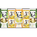 内祝い お返し 送料無料 スープ お中元 夏ギフト 御中元 ギフト たまごスープ & スープ春雨 フリーズドライ セット 詰め合わせ 即席 惣菜 和風 洋風 保...