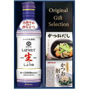 内祝い お返し 送料無料 調味料 母の日 ギフト キッコーマン 醤油 しぼりたて生しょうゆ だしの素 鰹節 かつお削り セット 詰め合わせ 常温 贈答用 食品 ...