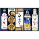 内祝い お返し 送料無料 調味料 ギフト キッコーマン 醤油 しぼりたて生しょうゆ 缶詰 白子のり 味付け海苔 日清 食用油 セット 詰め合わせ 常温 贈答用 ...