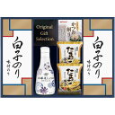 内祝い お返し 調味料 お中元 夏ギフト 御中元 ギフト 醤油 ヤマサ 鮮度しょうゆ & 白子のり 味付け海苔 味のり 即席スープ セット 詰め合わせ 惣菜 ご飯のお供 常温 食品 出産内祝い 結婚内祝い 結婚祝い 出産祝い 香典返し 快気祝い お祝い返し 引越し お礼 IT-25R2