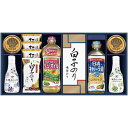 内祝い お返し 送料無料 調味料 ギフト 醤油 ヤマサ 鮮度しょうゆ & 白子のり 味付け海苔 味のり 日清 食用油 セット 詰め合わせ 惣菜 ご飯のお供 常温...