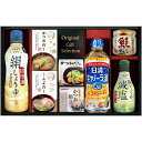 内祝い お返し 送料無料 調味料 ギフト 醤油 ヤマサ 絹しょうゆ 減塩 日清 食用油 瓶詰 出汁 鰹節 セット 詰め合わせ 常温 贈答用 惣菜 料理 食卓 食...