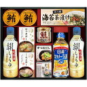 内祝い お返し 送料無料 調味料 ギフト 醤油 ヤマサ 絹しょうゆ 減塩 日清 食用油 缶詰 瓶詰 出汁 セット 詰め合わせ 常温 贈答用 惣菜 料理 食卓 食...