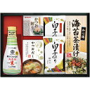 内祝い お返し 送料無料 調味料 ギフト キッコーマン 醤油 塩分ひかえめ生しょうゆ だし お茶漬け 鰹節 白子のり セット 詰め合わせ 惣菜 ご飯のお供 常温...