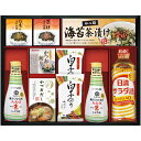 内祝い お返し 送料無料 調味料 ギフト キッコーマン 醤油 塩分ひかえめ生しょうゆ 日清 食用油 白子のり 海苔 セット 詰め合わせ 惣菜 ご飯のお供 常温 ...