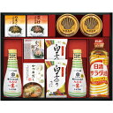 内祝い お返し 送料無料 調味料 ギフト キッコーマン 醤油 塩分ひかえめ生しょうゆ 日清 食用油 白子のり 缶詰 セット 詰め合わせ 惣菜 ご飯のお供 常温 ...