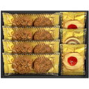 内祝い お返し 送料無料 スイーツ お中元 夏ギフト 御中元 ギフト お菓子 焼き菓子 洋菓子 ベイクドスイーツファクトリー セット 詰め合わせ 個包装 常温 デザート 食品 食べ物 出産内祝い 結婚内祝い 結婚祝い 出産祝い 香典返し 快気祝い お礼 SC-AA