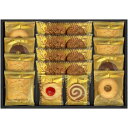 \最大全額ポイント還元/ 内祝い お返し 送料無料 スイーツ お中元 夏ギフト ギフト お菓子 焼き菓子 洋菓子 ベイクドスイーツファクトリー セット 詰め合わせ 個包装 常温 デザート 食品 食べ物 出産内祝い 結婚内祝い 結婚祝い 出産祝い 香典返し 快気祝い お礼 SC-BB