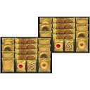 \最大全額ポイント還元/ 内祝い お返し 送料無料 スイーツ お中元 夏ギフト ギフト お菓子 焼き菓子 洋菓子 ベイクドスイーツファクトリー セット 詰め合わせ 個包装 常温 デザート 食品 食べ物 出産内祝い 結婚内祝い 結婚祝い 出産祝い 香典返し 快気祝い お礼 SC-DD