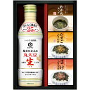 内祝い お返し 送料無料 調味料 お中元 夏ギフト 御中元 ギフト キッコーマン 醤油 塩分ひかえめ生しょうゆ ふりかけ スープ セット 詰め合わせ 惣菜 ご飯のお供 贈答用 食品 出産内祝い 結婚内祝い 結婚祝い 出産祝い 引き出物 香典返し 快気祝い お祝い返し お礼 TN-20R