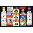 内祝い お返し 送料無料 調味料 ギフト キッコーマン 醤油 生しょうゆ 日清 食用油 味付け海苔 味のり セット 詰め合わせ 惣菜 ご飯のお供 常温 贈答用 ...
