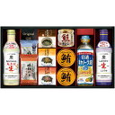 内祝い お返し 送料無料 調味料 ギフト キッコーマン 醤油 生しょうゆ 日清 食用油 味付け海苔 味のり 缶詰 瓶詰 セット 詰め合わせ 惣菜 ご飯のお供 常...