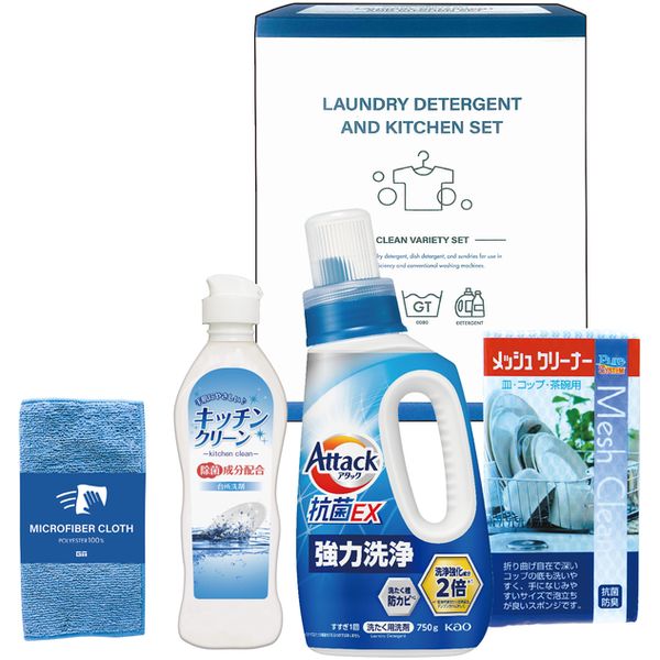\最大全額ポイント還元/ 内祝い お返し 送料無料 洗剤 お歳暮 ギフト 液体洗剤 洗濯用洗剤 台所用洗剤 花王 アタック 抗菌EX 本体 セット 詰め合わせ ...