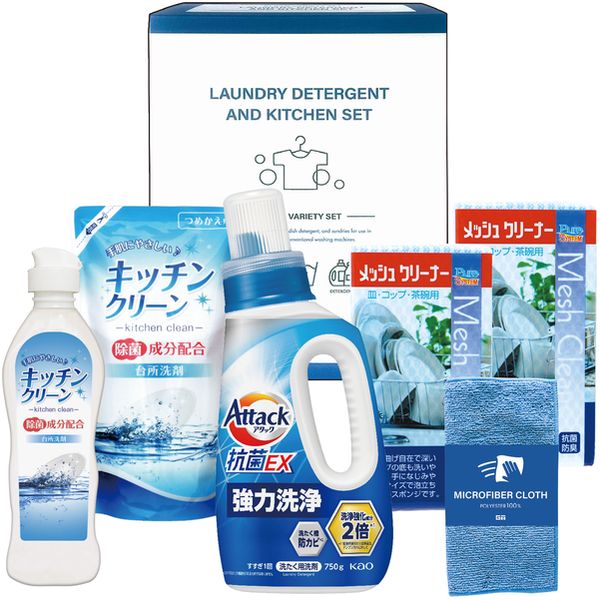 \最大全額ポイント還元/ 内祝い お返し 送料無料 洗剤 お歳暮 ギフト 液体洗剤 洗濯用洗剤 台所用洗剤 花王 アタック 抗菌EX 本体 セット 詰め合わせ ...