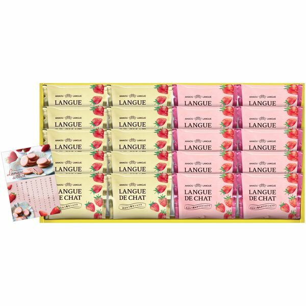 樂天商城 - スイーツ お菓子 母の日 ギフト 焼き菓子 洋菓子 あまおう苺 ラングドシャ 2種 20枚 セット 詰め合わせ クッキー 個包装 食品 食べ物 おしゃれ 内祝い お返し 出産内祝い 結婚内祝い 結婚祝い 出産祝い 香典返し 快気祝い 引越し 挨拶 お礼 プレゼント GT25