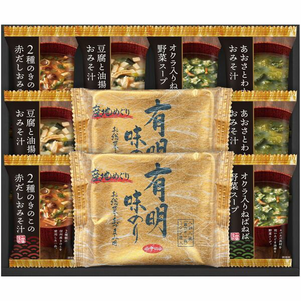 樂天商城 - 海苔 ギフト 味付け海苔 味付のり 味付けのり 有明味のリ フリーズドライ 味噌汁 セット 詰め合わせ 惣菜 ご飯のお供 インスタント 食品 内祝い お返し 出産内祝い 結婚内祝い 結婚祝い 出産祝い 香典返し 快気祝い 引越し 挨拶 お礼 プレゼント 送料無料 HAN-30