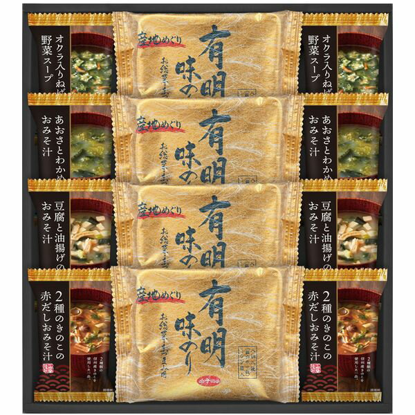 海苔 ギフト 味付け海苔 味付のり �