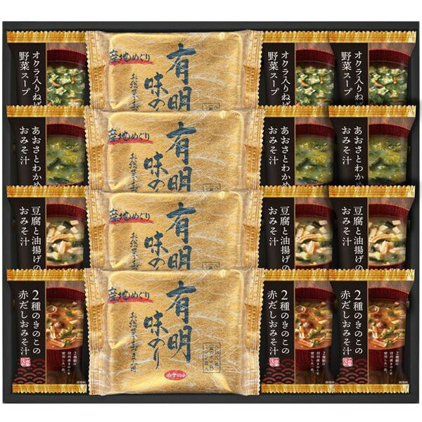 樂天商城 - 海苔 ギフト 味付け海苔 味付のり 有明味のリ フリーズドライ 味噌汁 セット 詰め合わせ 惣菜 ご飯のお供 インスタント 食品 内祝い お返し 出産内祝い 結婚内祝い 結婚祝い 出産祝い 香典返し 快気祝い 引越し 挨拶 お礼 プレゼント 送料無料 HAN-50