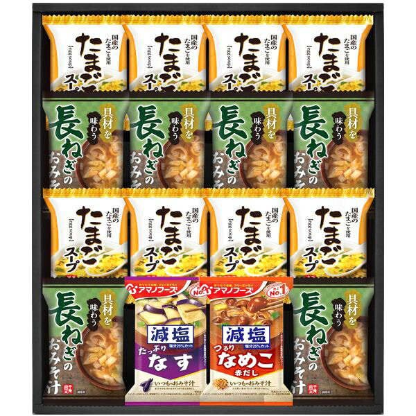 味噌汁 フリーズドライ ギフト 具材