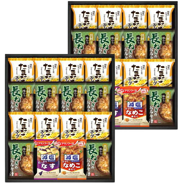 樂天商城 - 味噌汁 フリーズドライ ギフト 具材味わうおみそ汁 & たまごスープ アマノフーズ 減塩 セット 詰め合わせ 惣菜 インスタント 食品 内祝い お返し 出産内祝い 結婚内祝い 結婚祝い 出産祝い 香典返し 快気祝い 引越し 挨拶 お礼 プレゼント 送料無料 HDN-802