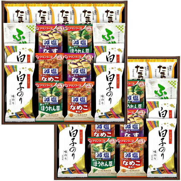 樂天商城 - 海苔 ギフト 味付け海苔 味付のり 味付けのり 白子のり アマノフーズ フリーズドライ 味噌汁 セット 詰め合わせ 惣菜 ご飯のお供 食品 内祝い お返し 出産内祝い 結婚内祝い 結婚祝い 出産祝い 香典返し 快気祝い 引越し 挨拶 お礼 プレゼント 送料無料 HGU100