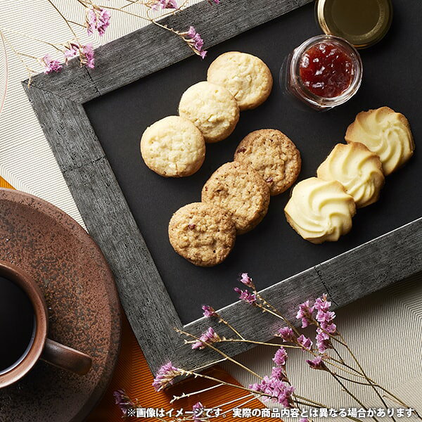 ジャパンギフトのお中元 夏ギフト KEY COFFEE キーコーヒー ギフト 珈琲 ドリップコーヒー セイロンティー 紅茶 クッキー セット 詰め合わせ スイーツ お菓子 焼き菓子 食品 内祝い お返し お供え 出産内祝い 結婚内祝い 結婚祝い 出産祝い 香典返し 快気祝い 引越し 挨拶 お礼 KDR-10｜アングル2