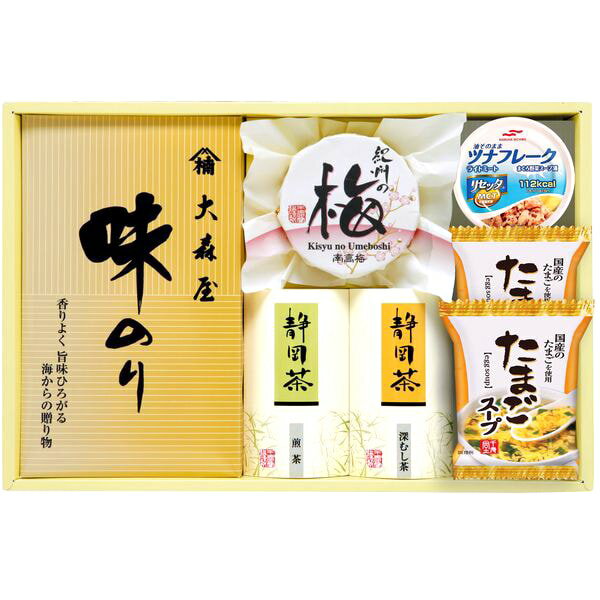 海苔 父の日 お中元 ギフト 味付け海苔 味のり 味付けのり 大森屋 味付のり 梅干し 紀州南高梅 緑茶 スープ セット 詰め合わせ 惣菜 漬物 ご飯のお供 食品 内祝い お返し 出産内祝い 結婚内祝い 結婚祝い 出産祝い 香典返し 快気祝い 引越し 挨拶 お礼 プレゼント NK-353