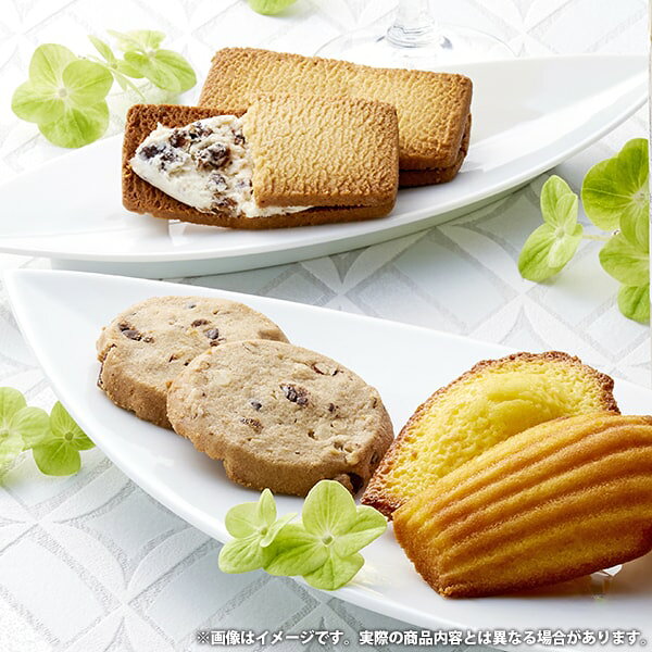 スイーツ お菓子 お歳暮 ギフト 冬ギフト 焼き菓子 洋菓子 キャラメルレーズンサンド ざっくりクッキー ゴーフレット セット 詰め合わせ 個包装 食品 食べ物 内祝い お返し お供え 出産内祝い 結婚内祝い 結婚祝い 香典返し 快気祝い 送料無料 PM-20 japangift-10518991 ジャパンギフト サンプル画像2