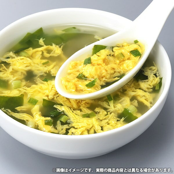 カレー ギフト レトルトカレー ビーフカレー & 国産たまご使用 たまごスープ フリーズドライ セッ