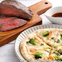 内祝い お返し 送料無料 惣菜 ハム お中元 夏ギフト 暑中見舞い ギフト 詰め合わせ 北海道 ローストビーフ & ピザ セット お取り寄せ 出産内祝い 新築祝...