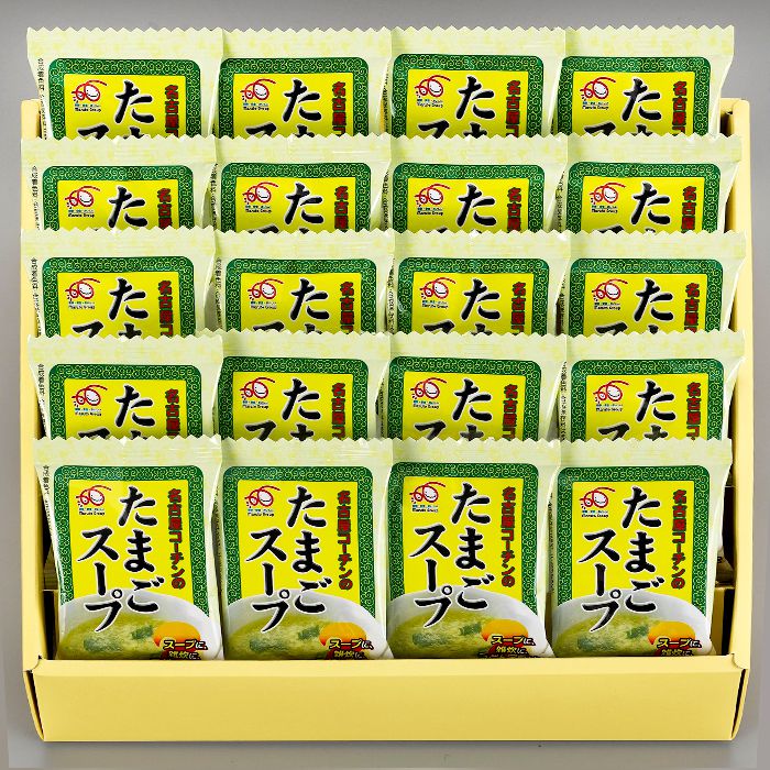 発芽玄米おにぎり・おかか（90g×2）【コジマフーズ】
