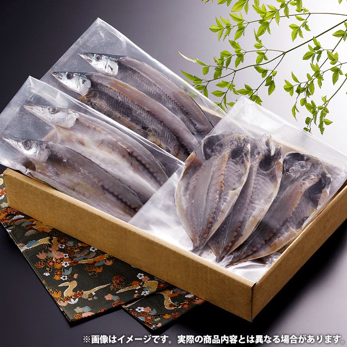 内祝い お返し 送料無料 惣菜 海鮮 ギフト 詰め合わせ 真あじ かます さんま 無添加干物 計7枚 セット お取り寄せ 奥和 出産内祝い 新築祝い 結婚内祝い 香典返し 快気祝い お祝い返し お礼 プレゼント メーカー直送 【代引不可】 OK-2 冷凍便
