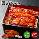 内祝い お返し 送料無料 惣菜 海鮮 お中元 夏ギフト 御中元 ギフト 詰め合わせ うなぎ問屋の 大五 国産 鰻蒲焼 セット お取り寄せ 出産内祝い 新築祝い ...
