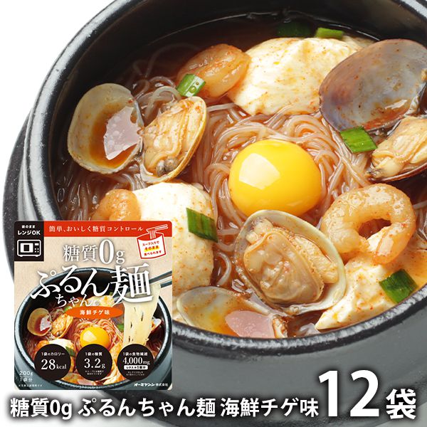 糖質0g ぷるんちゃん麺 内祝い お返し 父の日 プレゼント 父の日ギフト メーカー直送 送料無料 麺 乾麺..