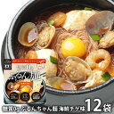 糖質0g ぷるんちゃん麺 内祝い お返し プレゼント 送料無料 麺 乾麺 父の日 お中元 ギフト お取り寄せグルメ 海鮮チゲ味 12袋 低カロリー ダイエット ...