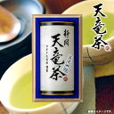 内祝い お返し 送料無料 日本茶 お中元 夏ギフト ギフト お取り寄せグルメ 静岡 天竜茶 木箱入り セット 詰合せ 出産内祝い 入学 卒業 祝い 新築祝い 結婚内祝い 引き出物 香典返し 快気祝い お祝い返し お礼 プレゼント 【代引不可】 CLZ-30B