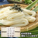 \最大全額Pバック!/ 内祝い お返し 送料無料 梅干し 惣菜 母の日 ギフト 紀州南高梅 12個 & 讃岐うどん お取り寄せグルメ セット 詰合せ 出産内祝い...