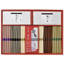 \最大全額ポイント還元/ 内祝い お返し 送料無料 そうめん 素麺 麺類 お中元 夏ギフト 御中元 暑中見舞い ギフト 期間限定 お取り寄せグルメ 百寿 手延べ...