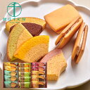 \最大全額Pバック!/ 銀座千疋屋 母の日 ギフト 内祝い お返し 送料無料 銀座 フルーツクーヘン フルーツサンド お菓子 セット 高級 ブランド 出産内祝い...