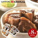 \最大全額Pバック!/ 内祝い お返し 送料無料 惣菜 丼 母の日 ギフト お取り寄せ 北海道 札幌バルナバフーズ 豚角煮丼の具 セット 詰め合わせ 冷凍便 出...