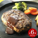 \最大全額ポイント還元/ 内祝い お返し 送料無料 肉 惣菜 お中元 夏ギフト ギフト お取り寄せ 霜ふり本舗 松阪牛入り ハンバーグステーキ 3袋 計6枚 セット 詰め合わせ 出産内祝い 結婚内祝い 香典返し 快気祝い お祝い返し お礼