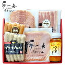 内祝い お返し 送料無料 ハム お中元 夏ギフト 御中元 暑中見舞い ギフト お取り寄せ 夢一喜 熟成 ロースハム ベーコン ウインナー セット 詰め合わせ 出...