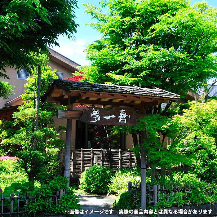 お中元 夏ギフト 内祝い お返し 送料無料 ハム ギフト お取り寄せ 夢一喜 熟成 ロースハム ベーコン ウインナー セット 詰め合わせ 冷蔵便 出産内祝い 結婚内祝い 香典返し 快気祝い お祝い返し DX-57 japangift-10476737 ジャパンギフト サンプル画像3