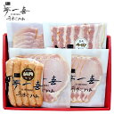 内祝い お返し 送料無料 ハム お中元 夏ギフト 御中元 暑中見舞い ギフト お取り寄せ 夢一喜 熟成 ロースハム ベーコン ウインナー セット 詰め合わせ 出...