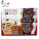 \最大全額ポイント還元/ 内祝い お返し 送料無料 ハム 惣菜 お中元 夏ギフト 暑中見舞い ギフト お取り寄せ 夢一喜 ハンバーグ ウインナー ハム ベーコン...