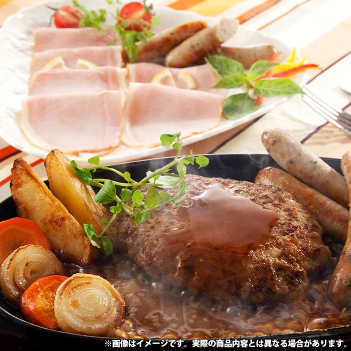 ＼最大全額Pバック!／ 内祝い お返し 送料無料 ハム 惣菜 ギフト お取り寄せ 夢一喜 焼ハンバーグ ロースハム ベーコン セット 詰め合わせ 出産内祝い 入学 卒業 祝い 結婚内祝い 引き出物 香典返し 快気祝い お祝い返し お礼 プレゼント メーカー直送 【代引不可】 HB-53