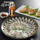 内祝い お返し 送料無料 海鮮 惣菜 お中元 夏ギフト 御中元 ギフト お取り寄せ 関とら本店 ふぐ とらふく焼き白子 たたき刺身 セット 詰め合わせ 出産内祝...