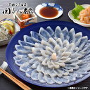 内祝い お返し 送料無料 海鮮 惣菜 お中元 夏ギフト 御中元 ギフト お取り寄せ 関とら本店 ふぐ とらふく刺身 塩辛 セット 詰め合わせ 出産内祝い 結婚内祝い 引き出物 香典返し 快気祝い お祝い返し お礼 プレゼント 【代引不可】 FS-100TS2Z